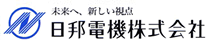 日邦電機株式会社